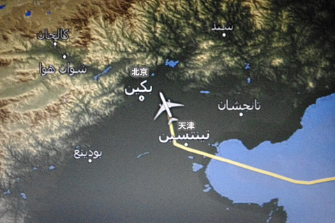 $B%J%S%2!<%7%g%s%^%C%W(J