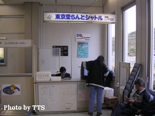 ǃVg̓摋i䓇`j