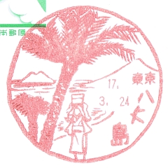 ���䓇�X�֋Ǖ��i��