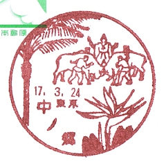 ���m���X�֋Ǖ��i��