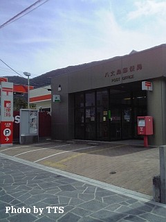 ���䓇�X�֋�