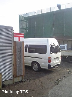 �O������Ȉ՗X�֋�