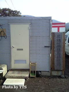 �O������Ȉ՗X�֋�