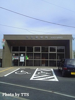 ���g�X�֋�