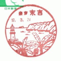 ���g�X�֋Ǖ��i��