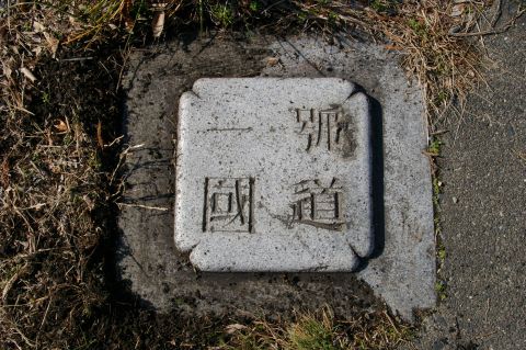ꍆ싴